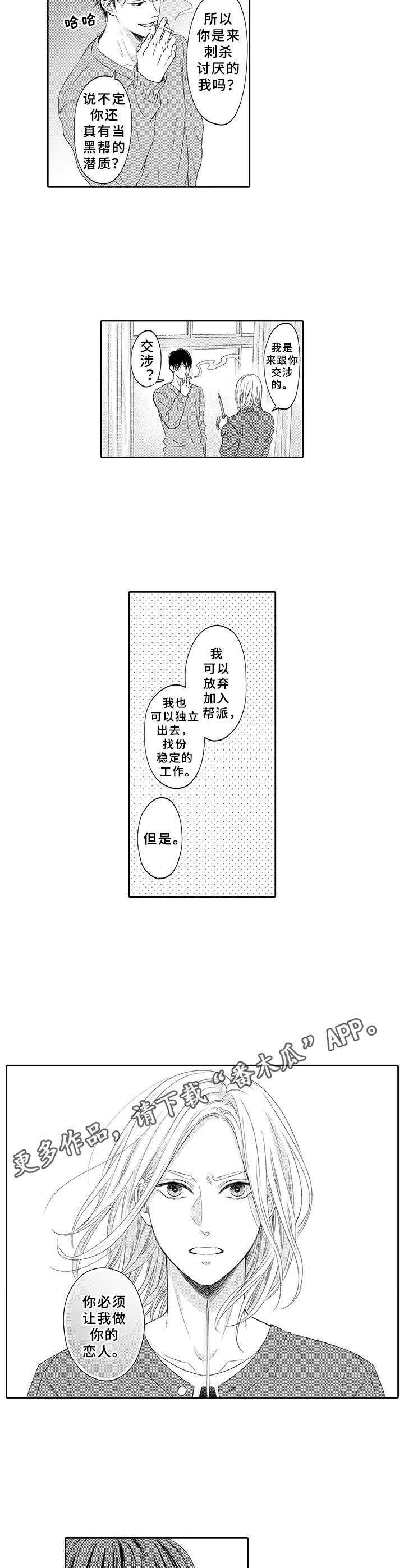 第17章：威胁4
