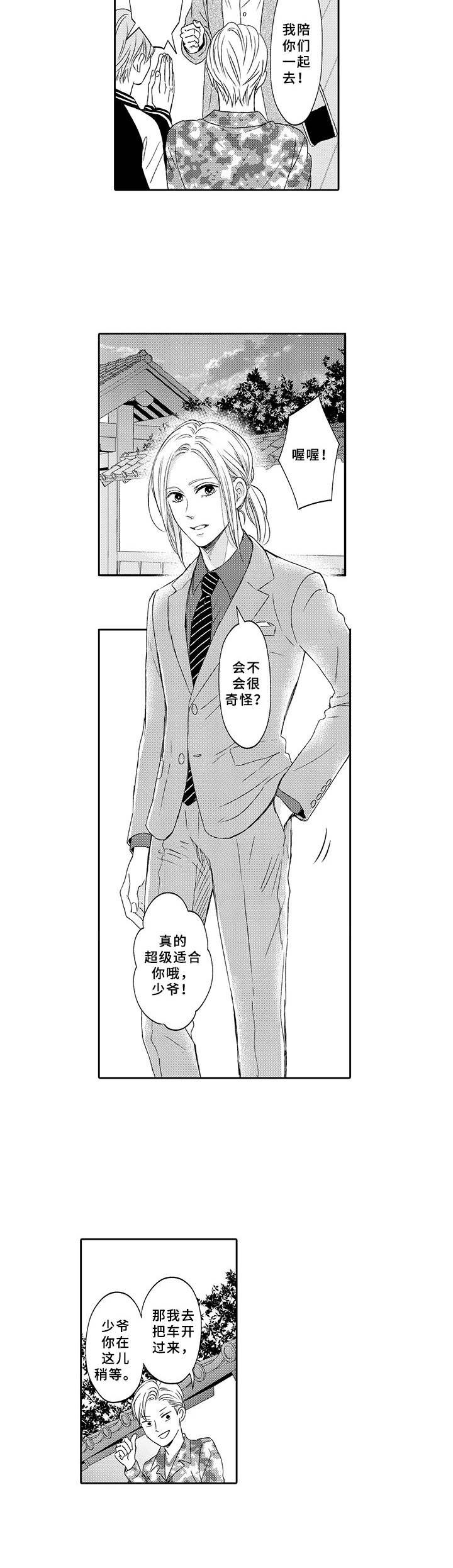 第11章：警告4