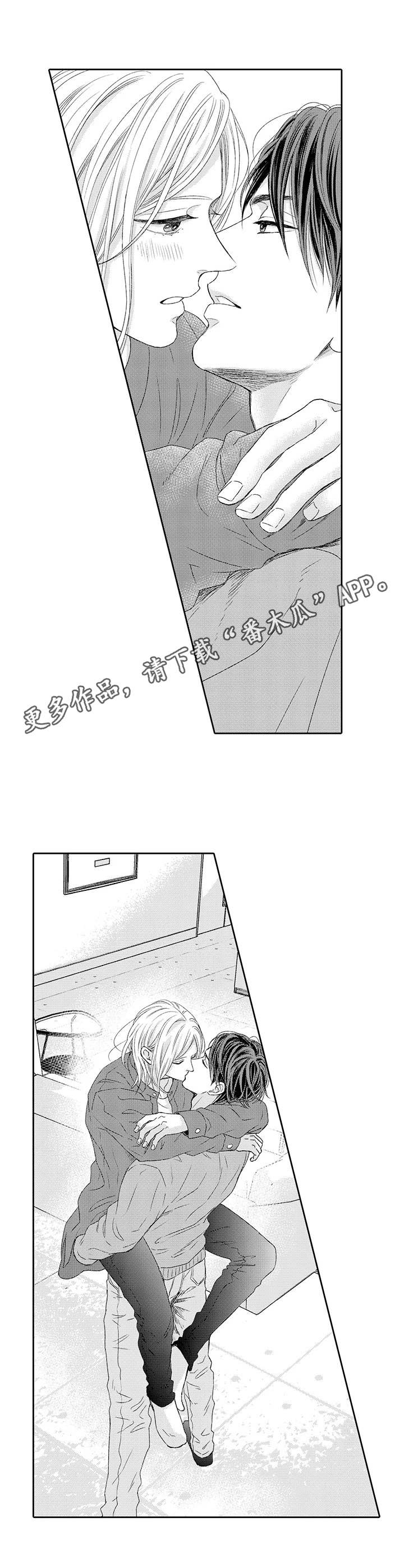 第18章：恋人8