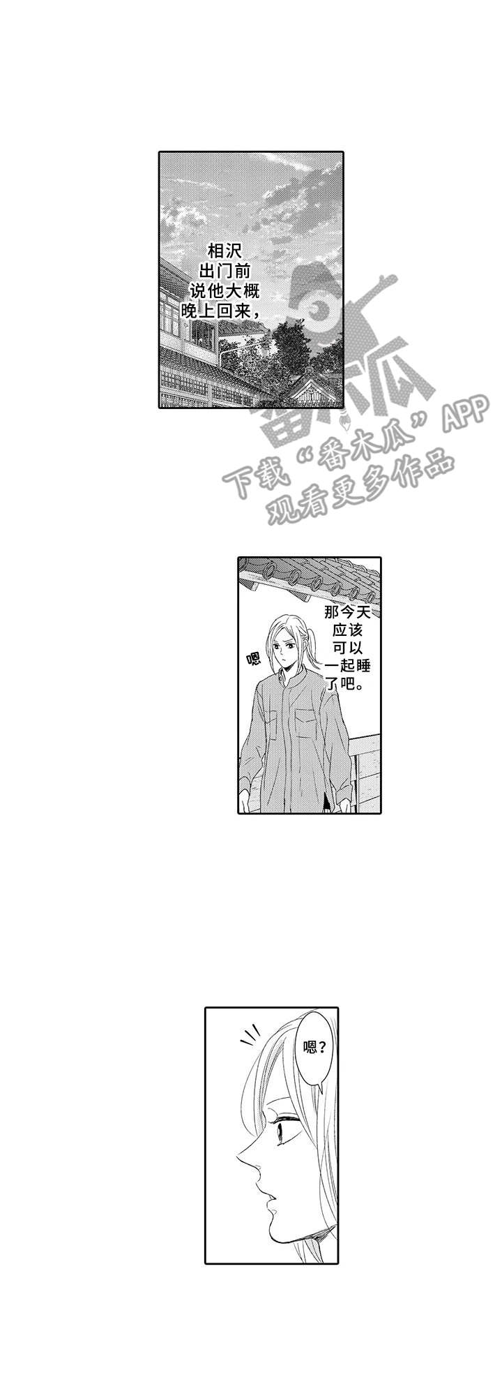 第22章：撒狗粮5