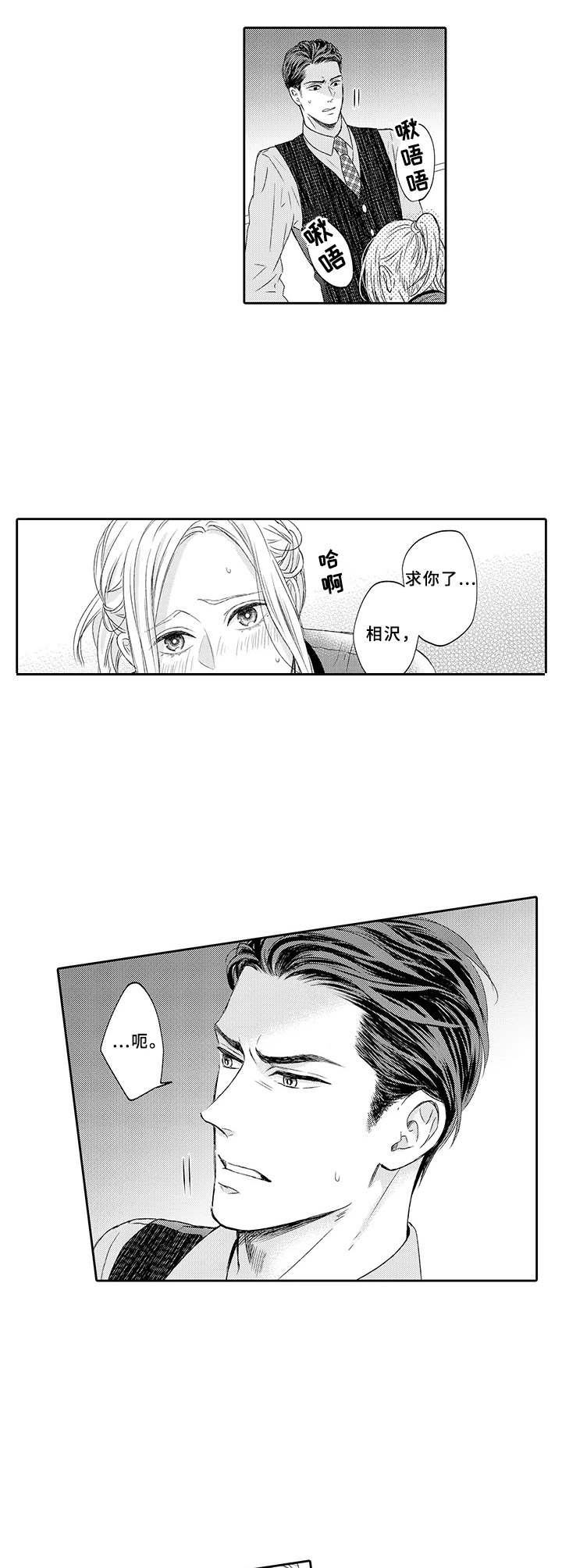 第8章：依赖5