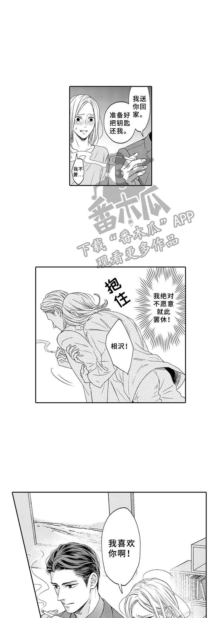 第15章：心意6