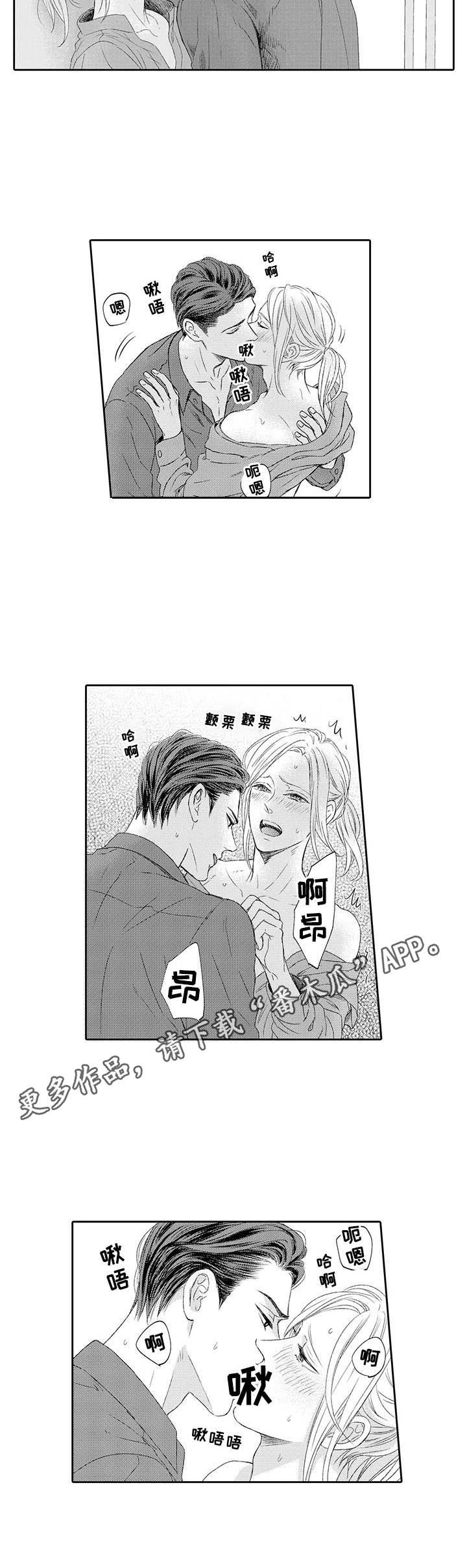 第23章：很幸福（完结）3
