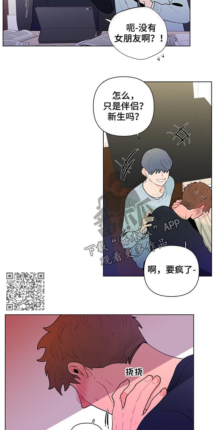 第99章：一点都不好笑5