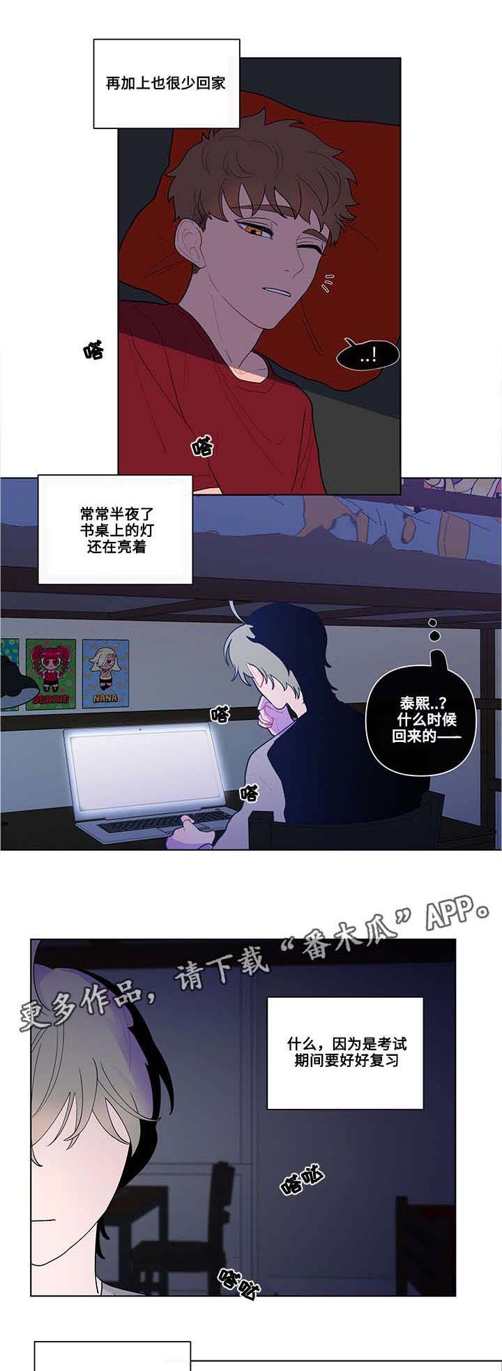 第28章：怪异12