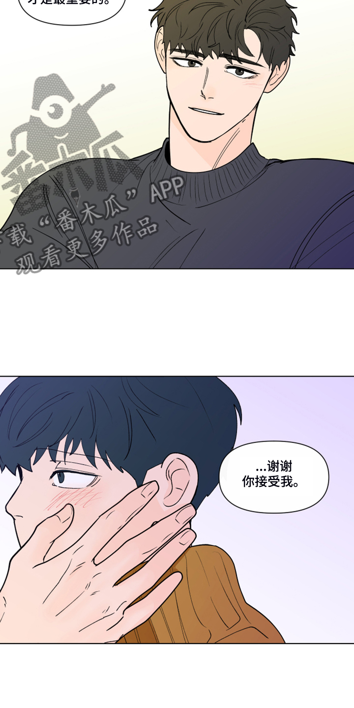 第267章：【第二季完结】流鼻血13