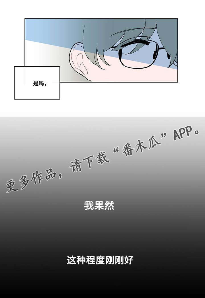 第8章：新生15