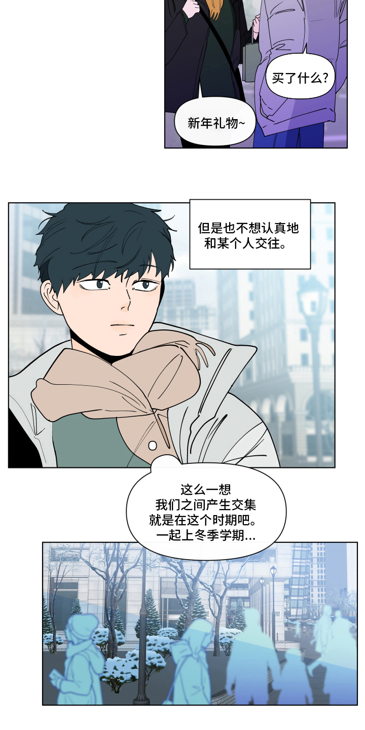 第260章：【第二季】休息10