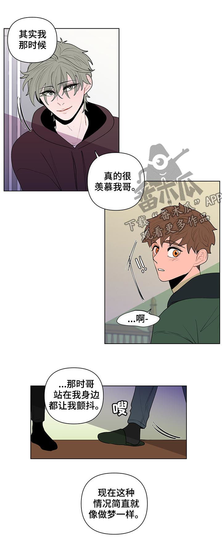 第75章：惊喜3