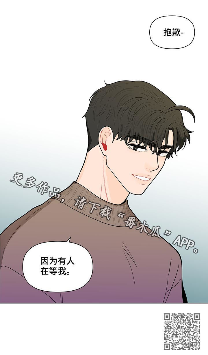 第159章：【第二季】有人在等我19