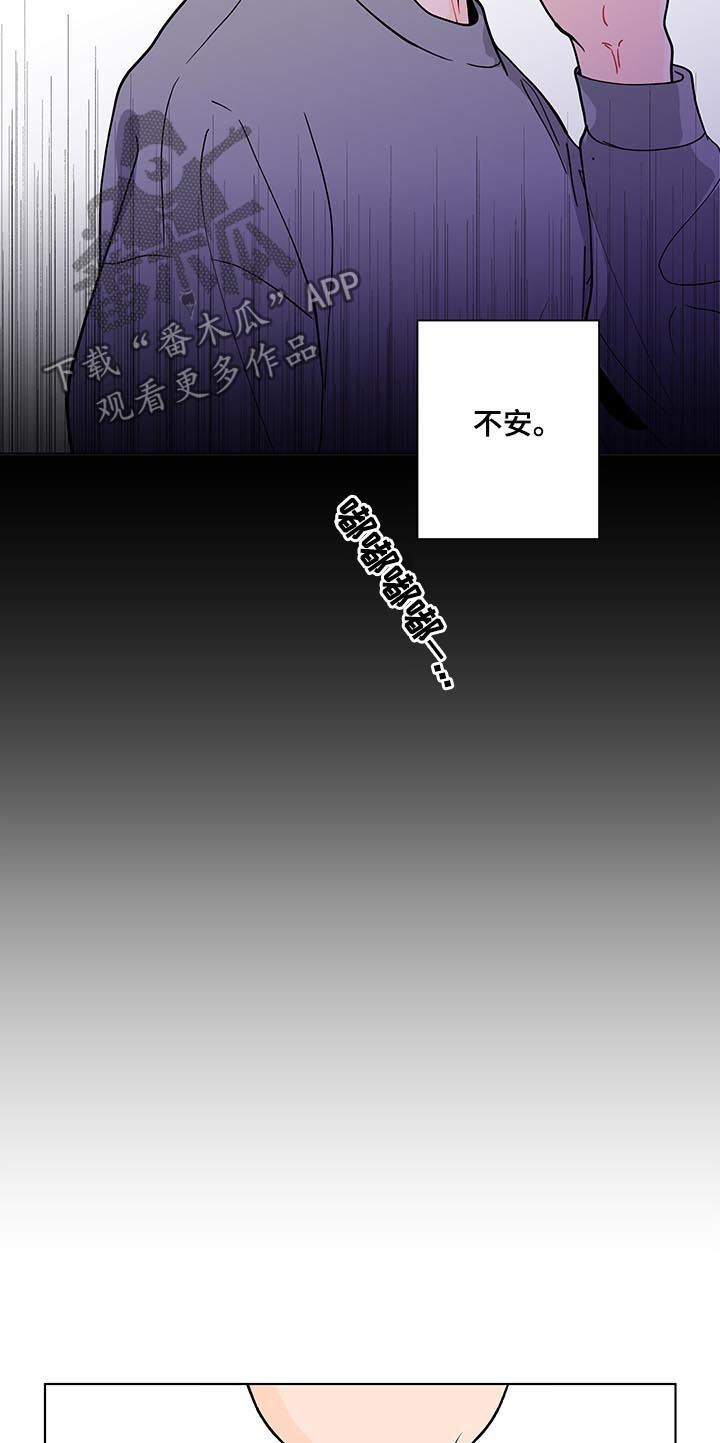 第204章：【第二季】想他19