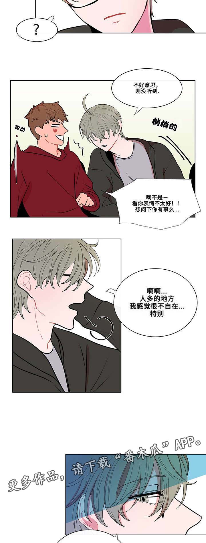 第6章：入学5