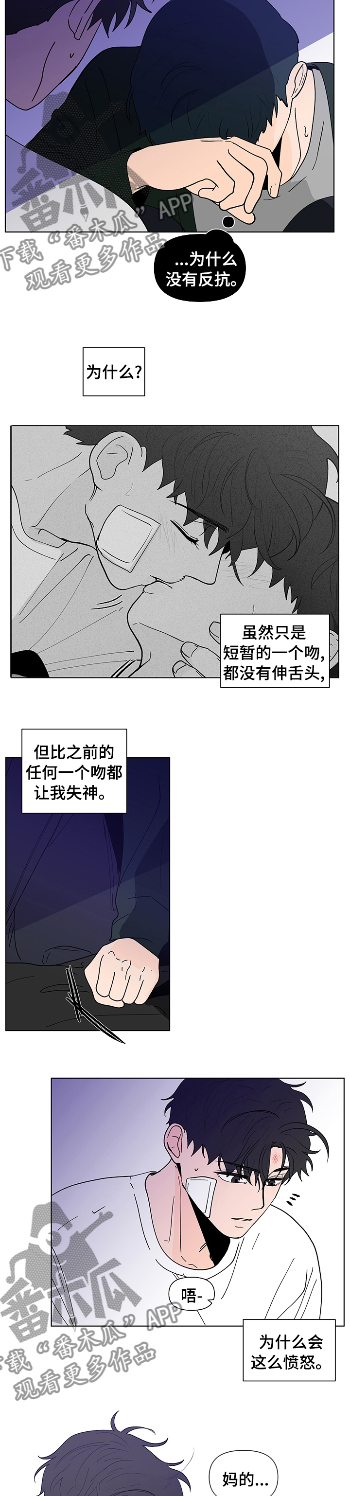 第228章：【第二季】应该没问题吧1