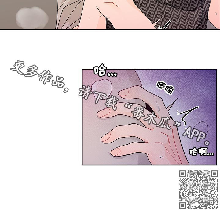 第167章：【第二季】不要叫我名字16