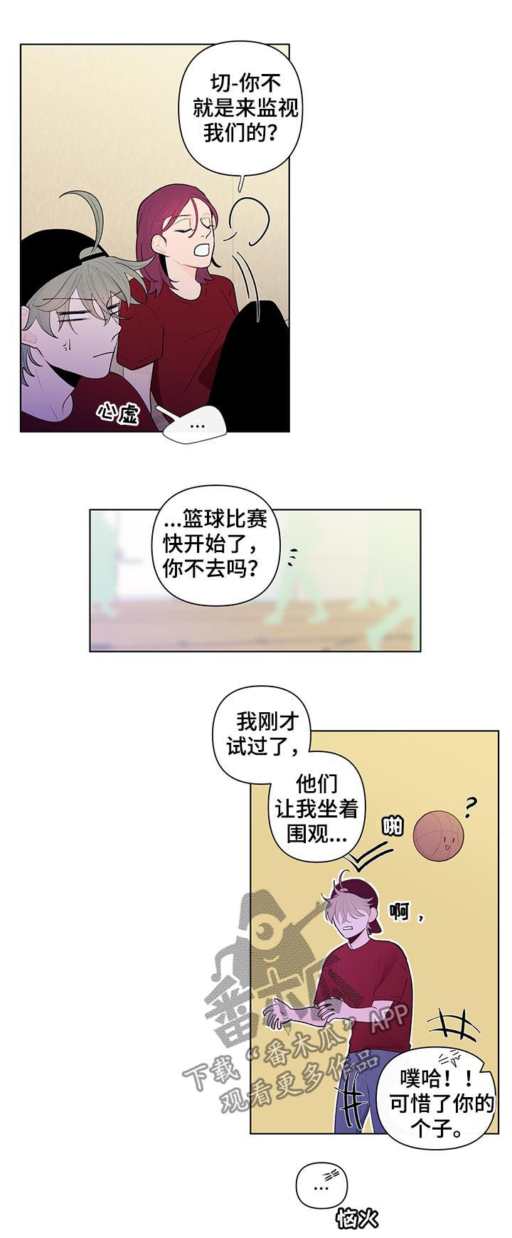 第55章：好久不见6