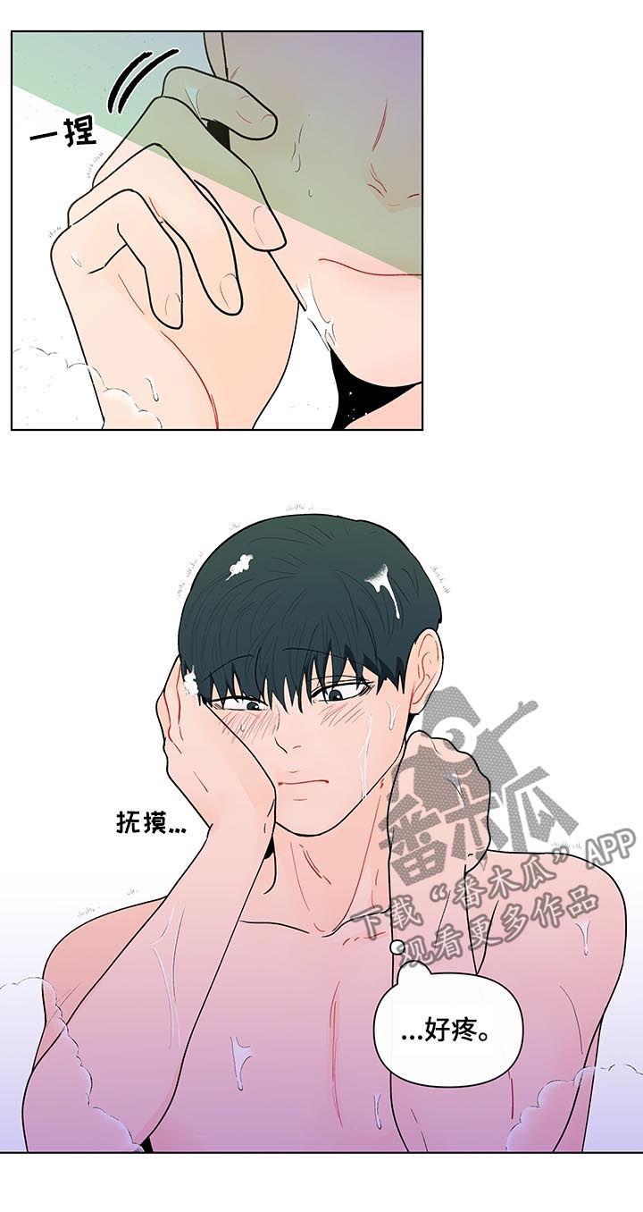 第181章：【第二季】越来越贪心15