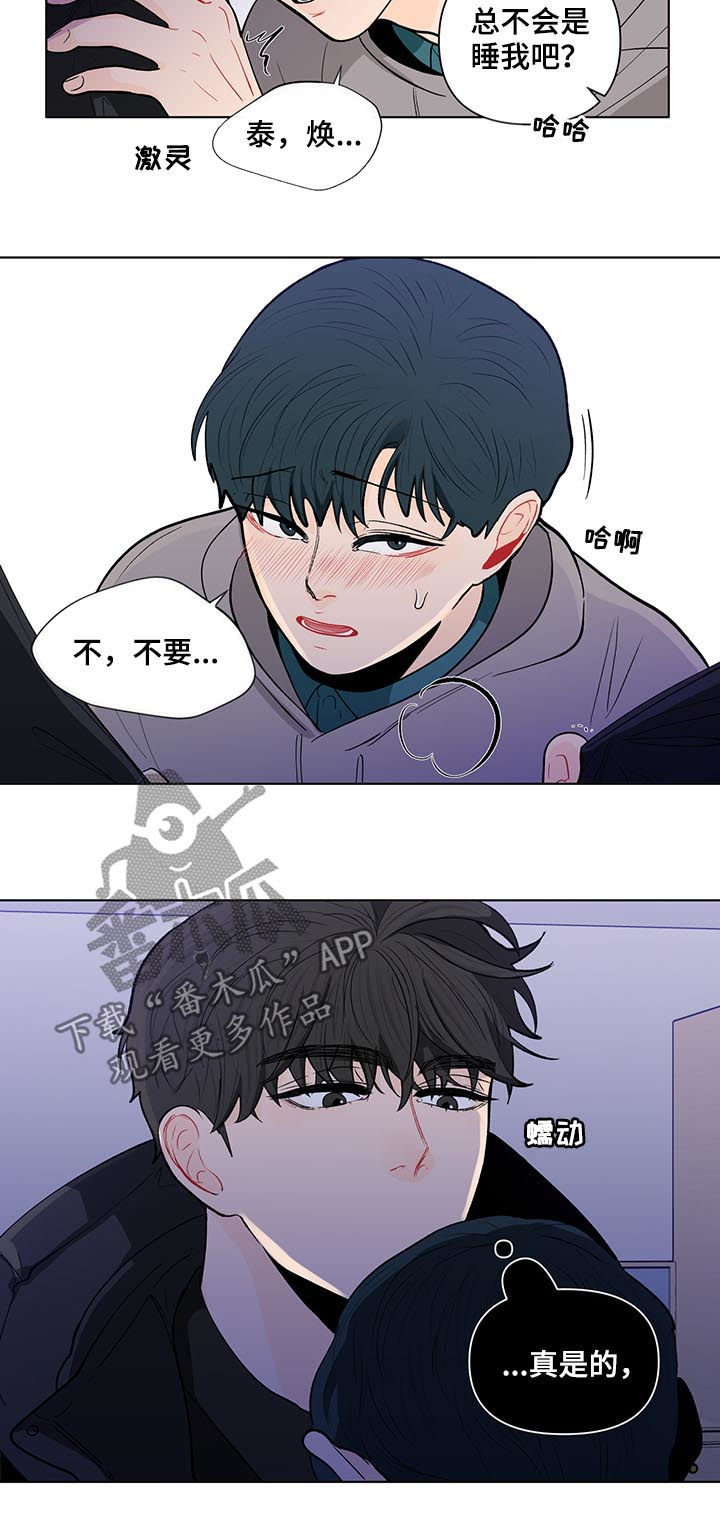 第147章：【第二季】看你的诚意12