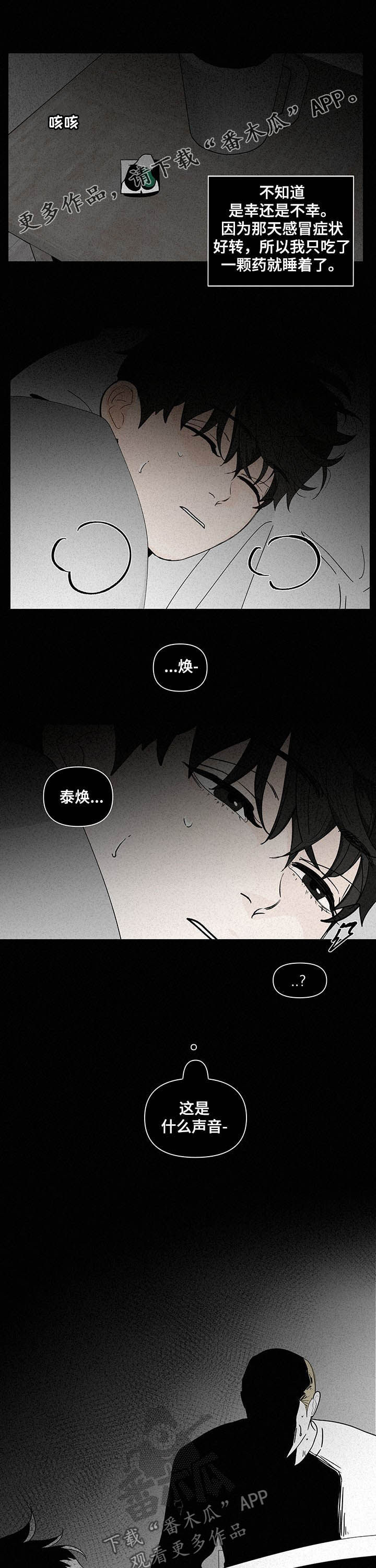 第224章：【第二季】没关系0