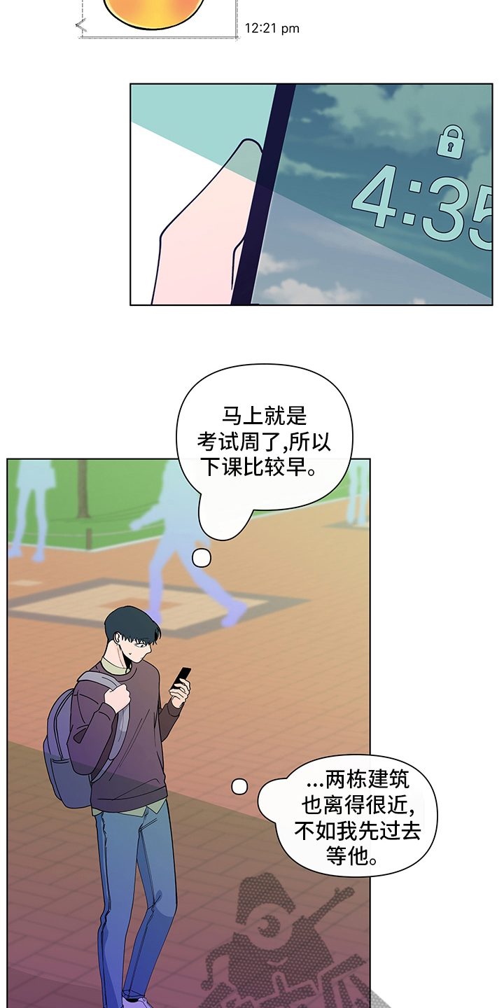 第245章：【第二季】对视5