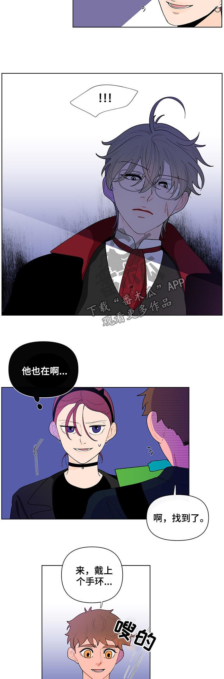 第38章：前任2