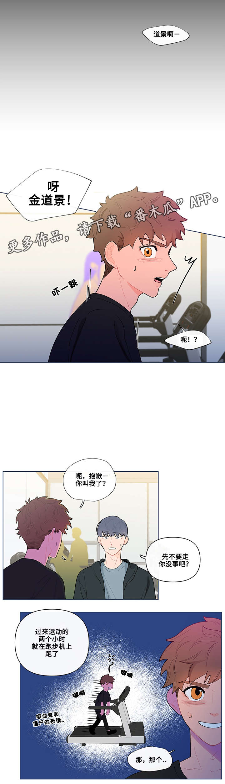 第23章：躲避7