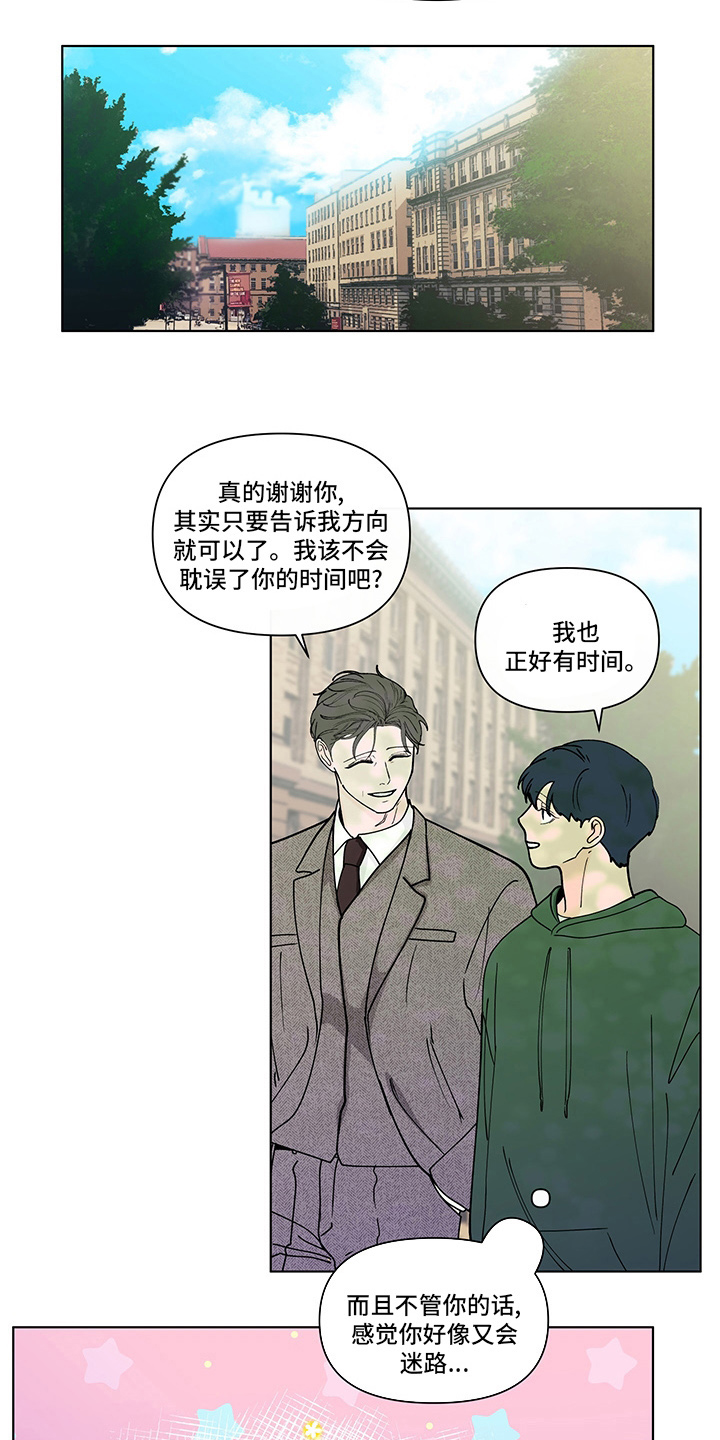 第254章：【第二季】结束2