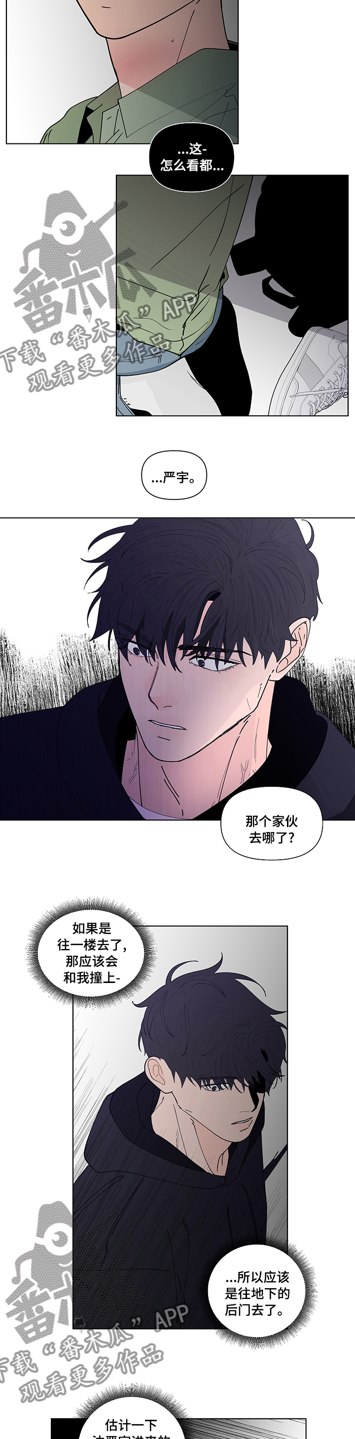 第234章：【第二季】去我家住1