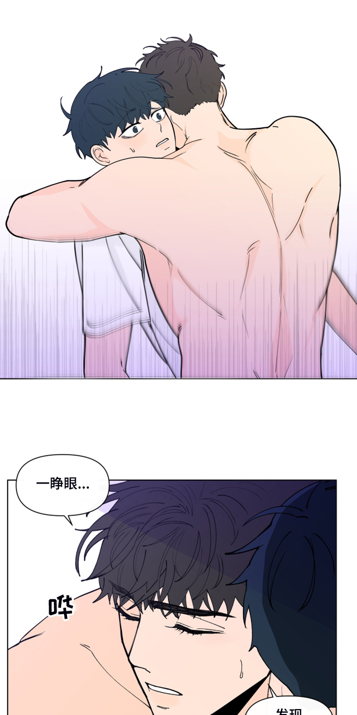 第266章：【第二季】所以更加幸福5