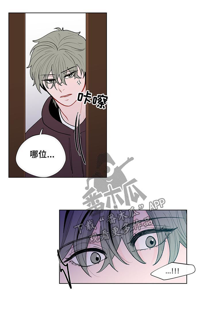 第75章：惊喜8
