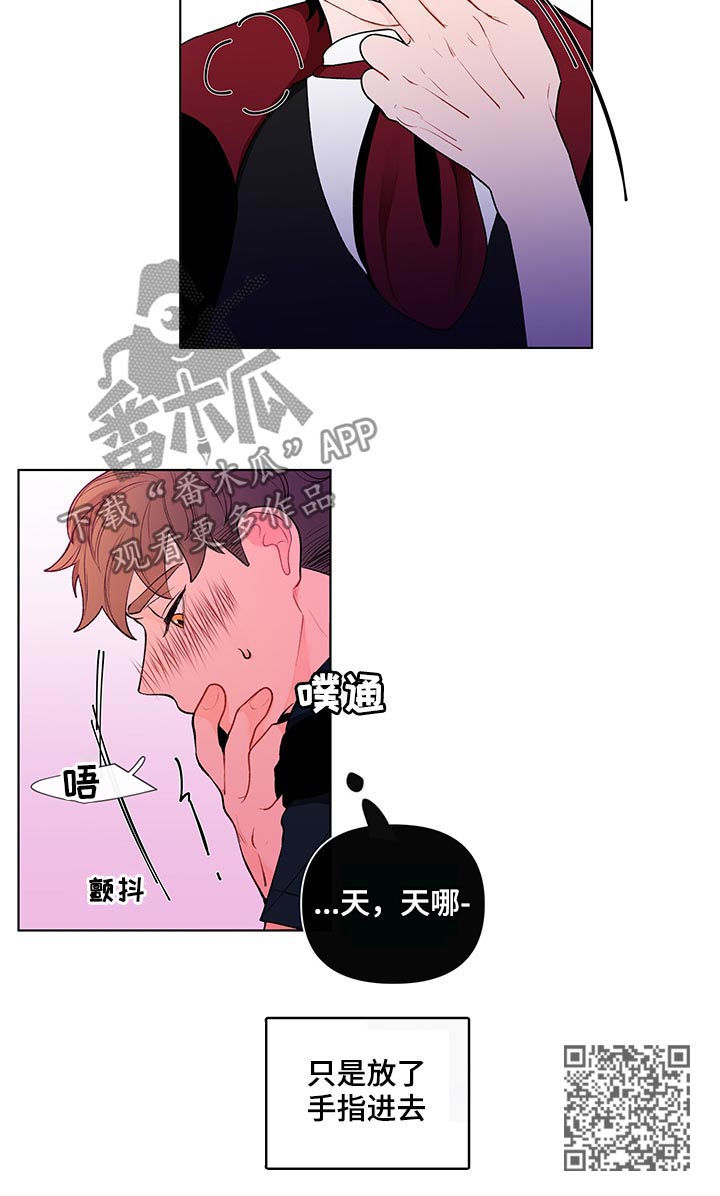 第41章：手铐5