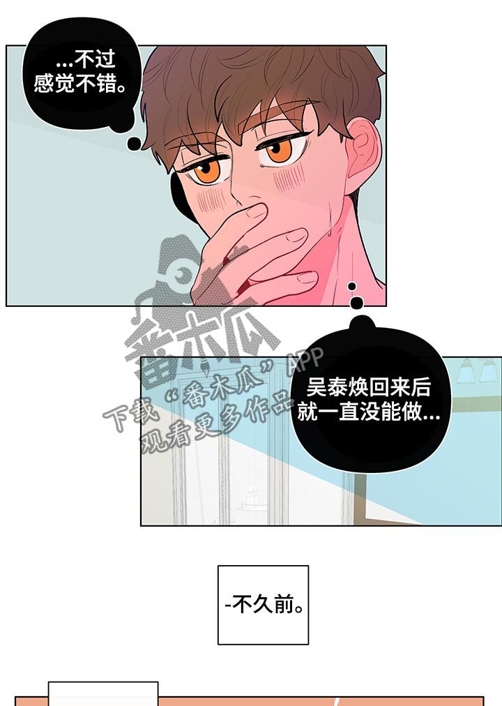 第95章：完蛋了3