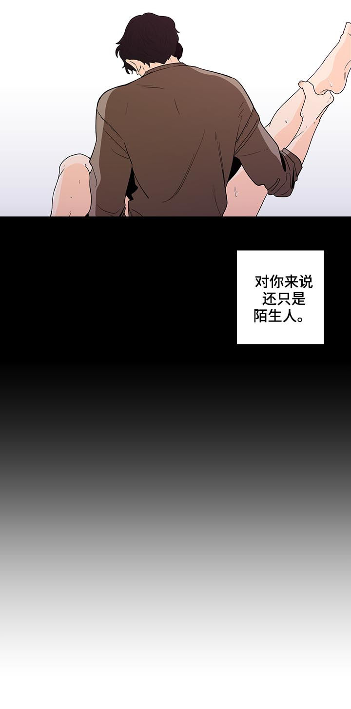第130章：【第二季】几个月前4