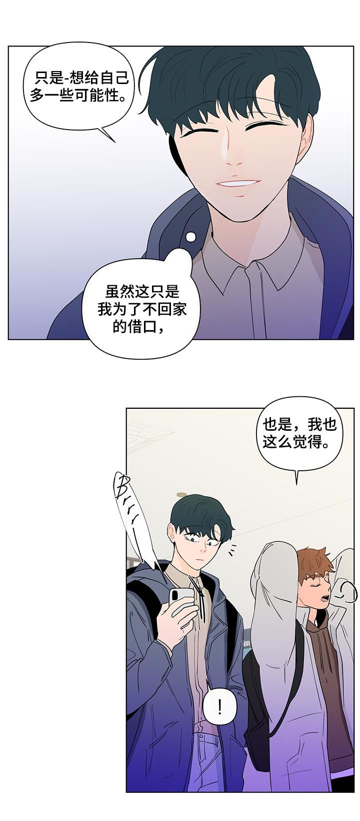 第165章：【第二季】不是前面10