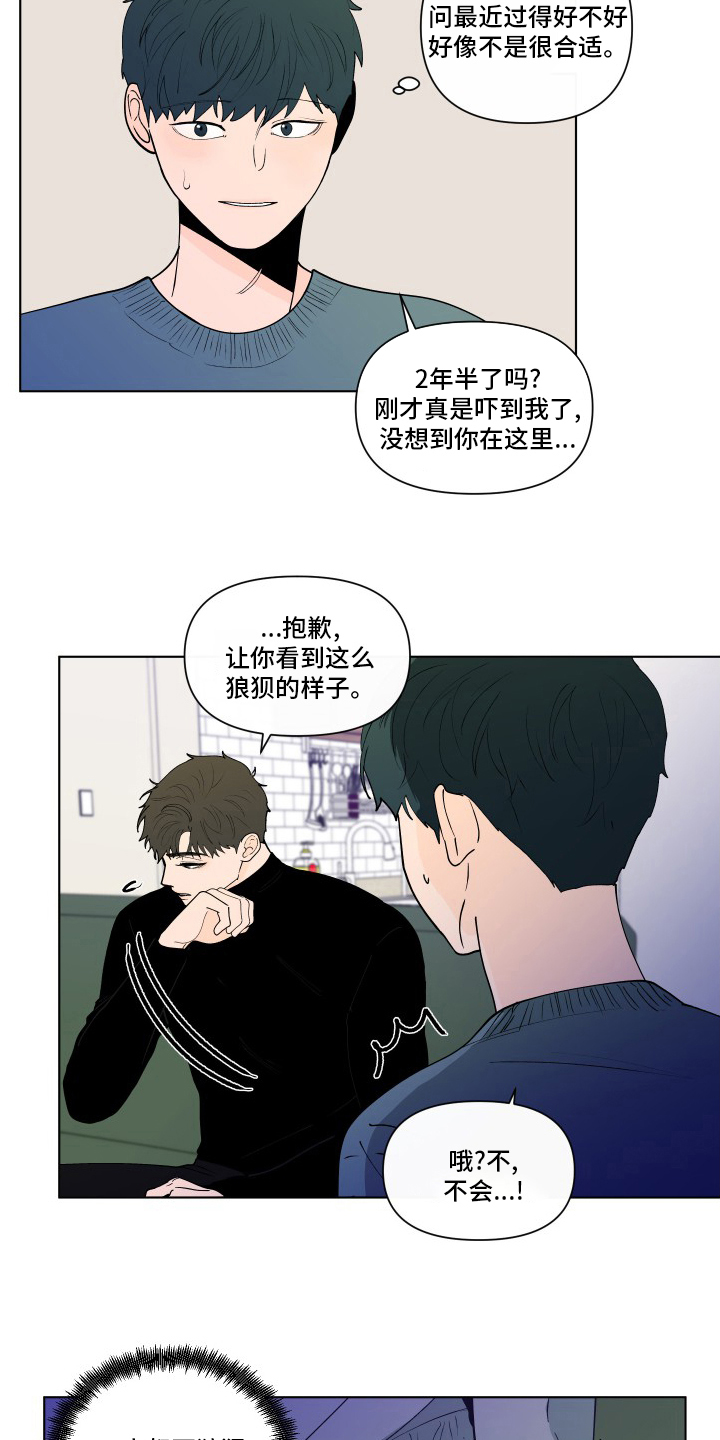 第262章：【第二季】无法承受3