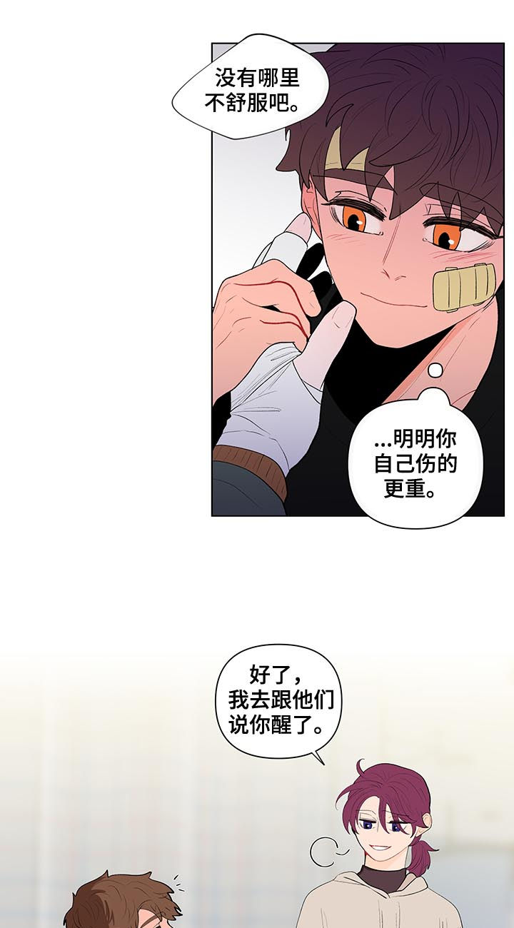 第112章：完蛋了11