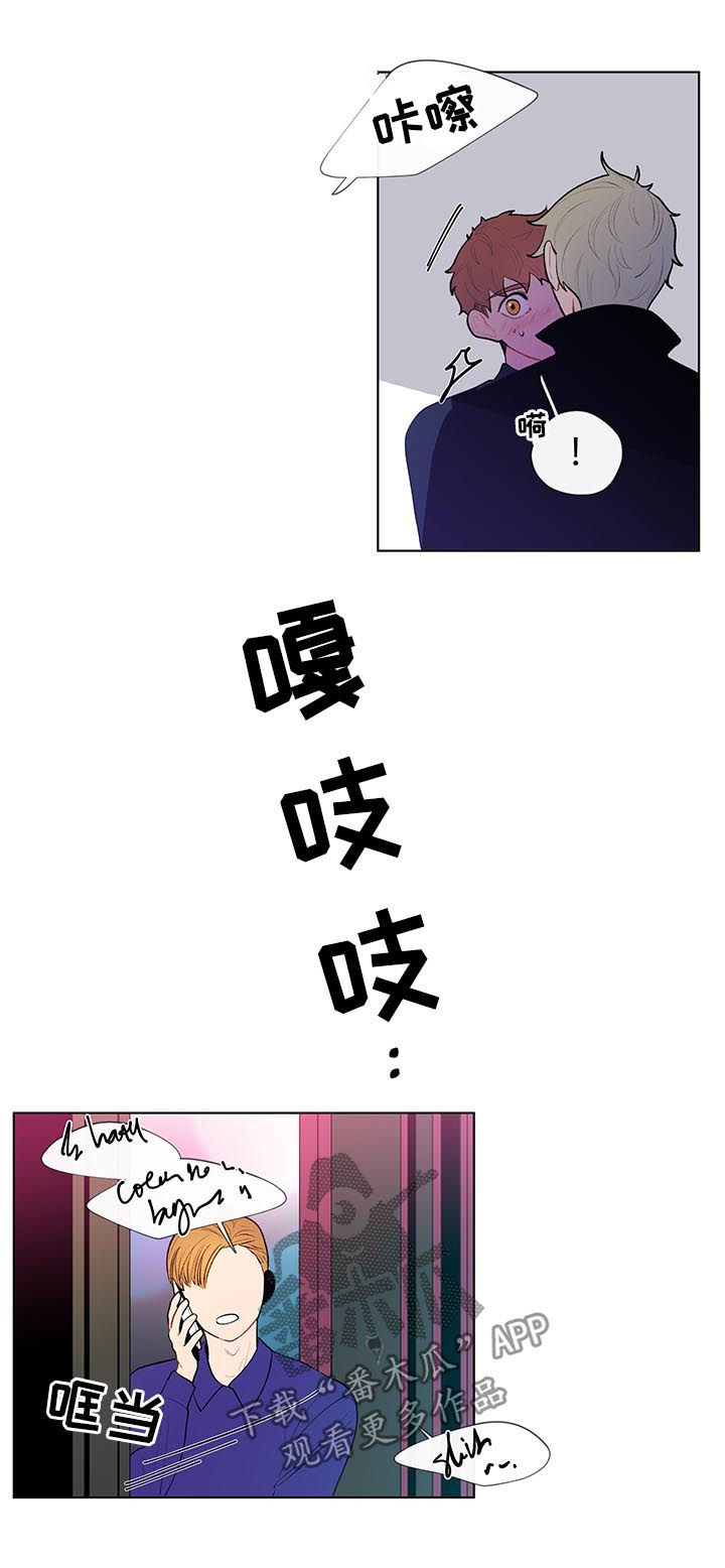 第40章：不要乱动3