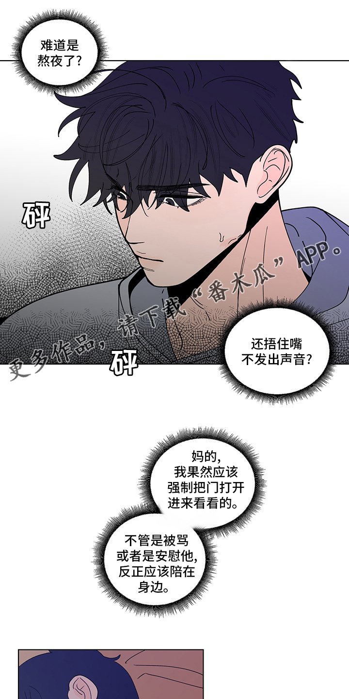 第249章：【第二季】咨询时间0