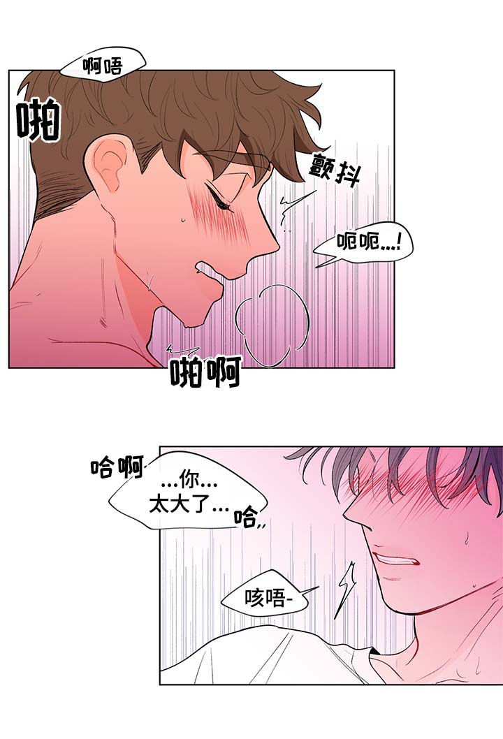 第121章：看得清楚14