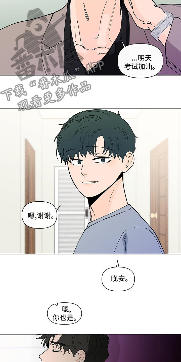 第253章：【第二季】毕业仪式7