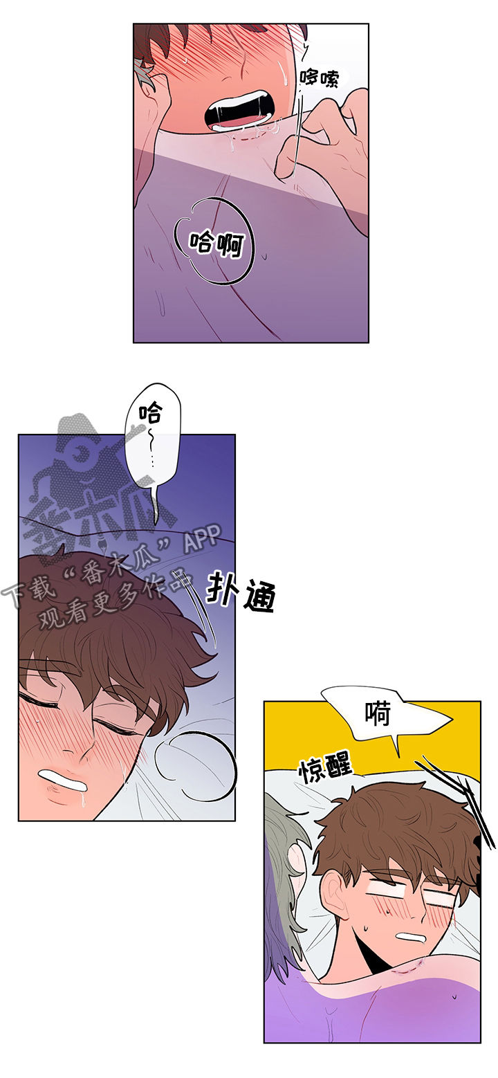 第85章：给你看个东西4