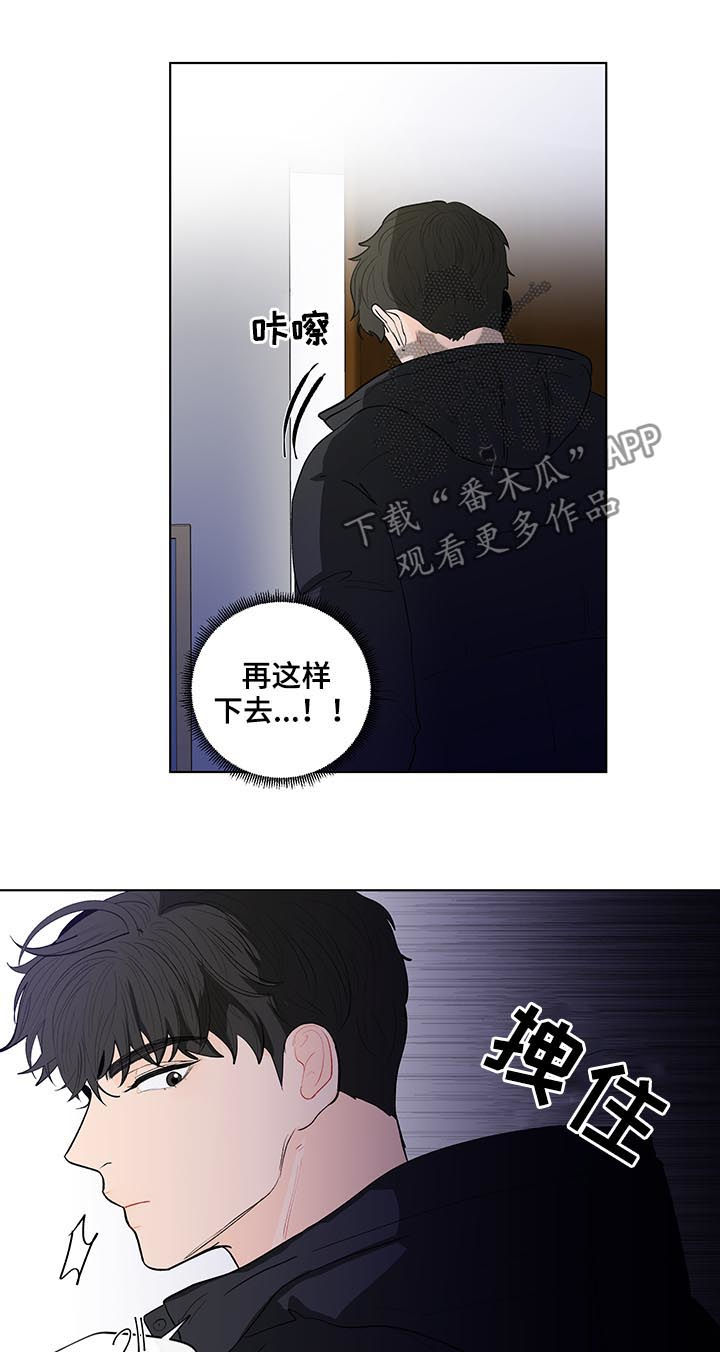 第146章：【第二季】原谅我11