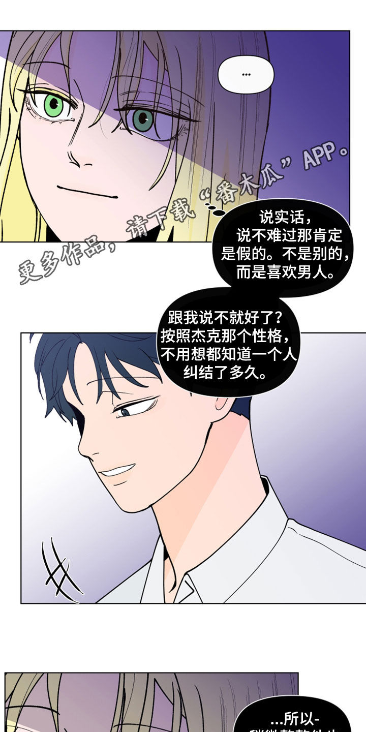 第296章：【第三季】无欲无求0