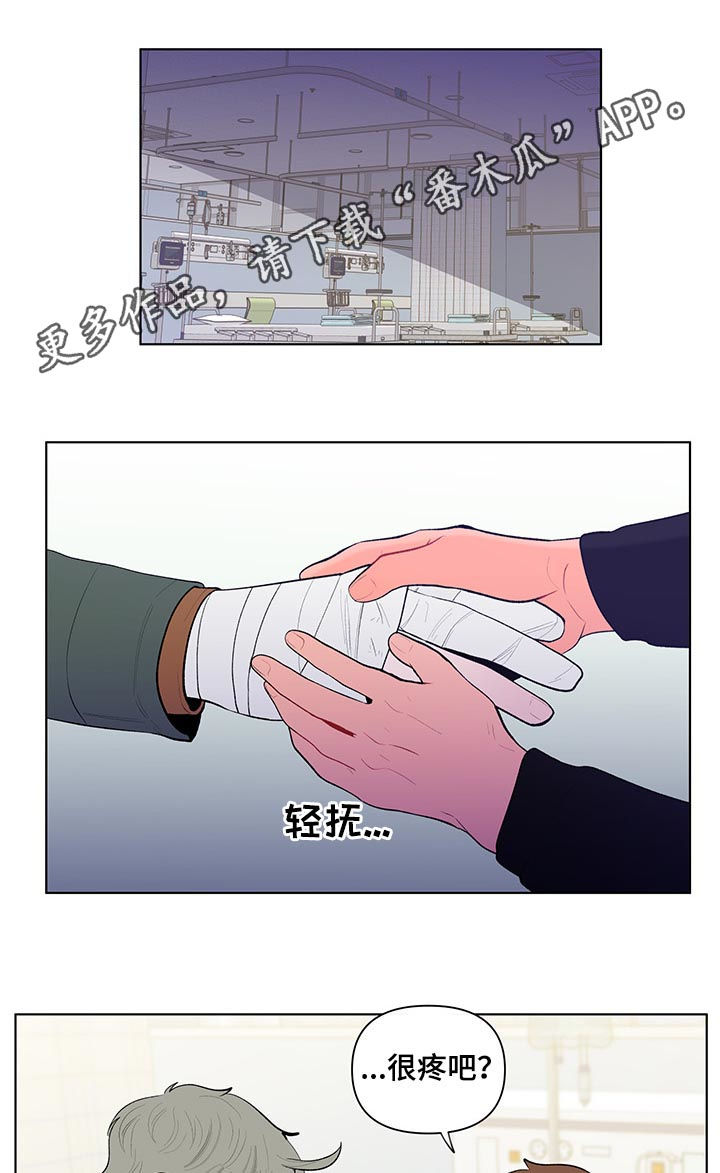 第113章：被发现了0