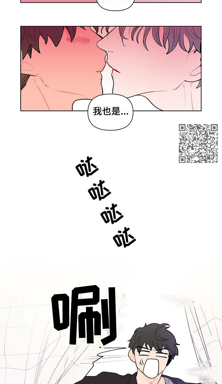 第113章：被发现了7