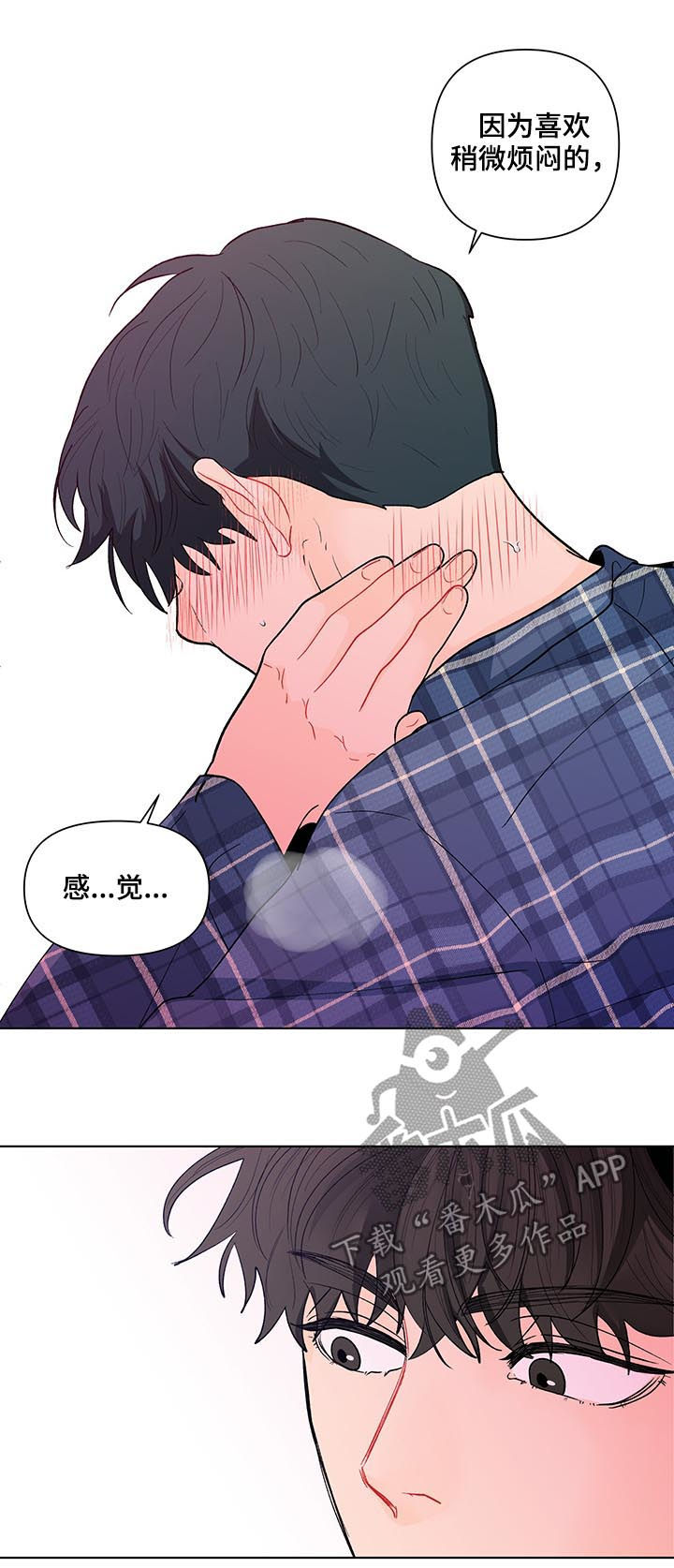 第188章：【第二季】做课题15