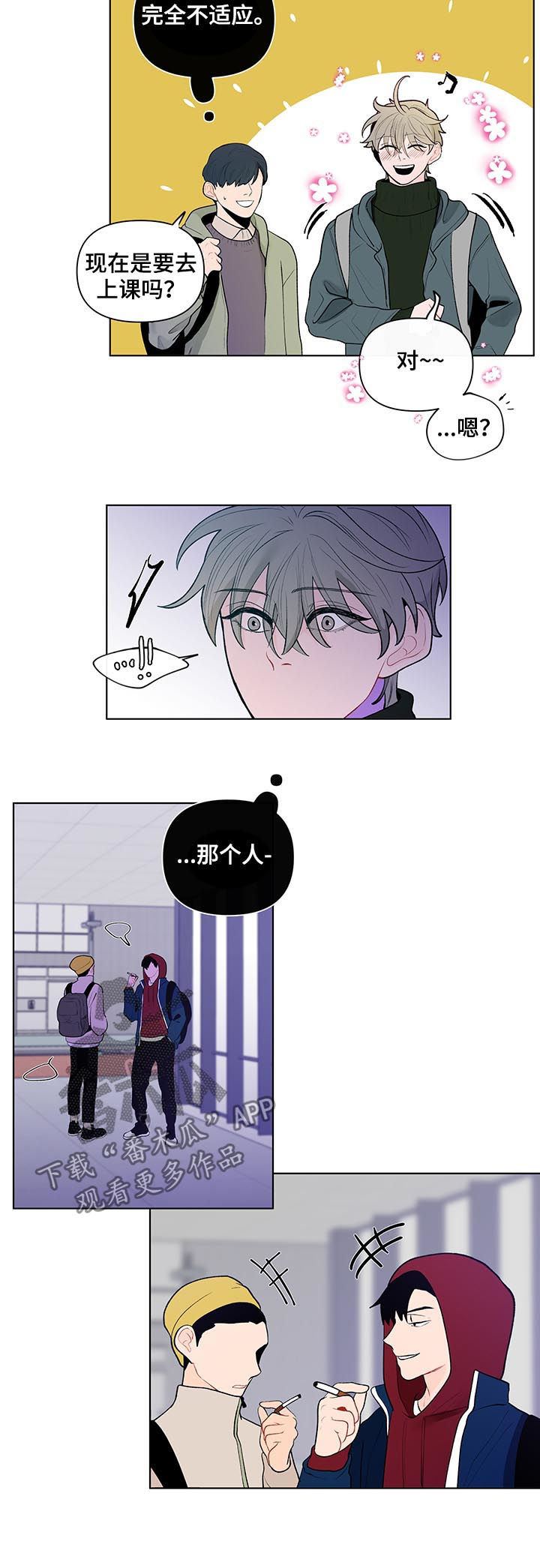 第69章：变脸7