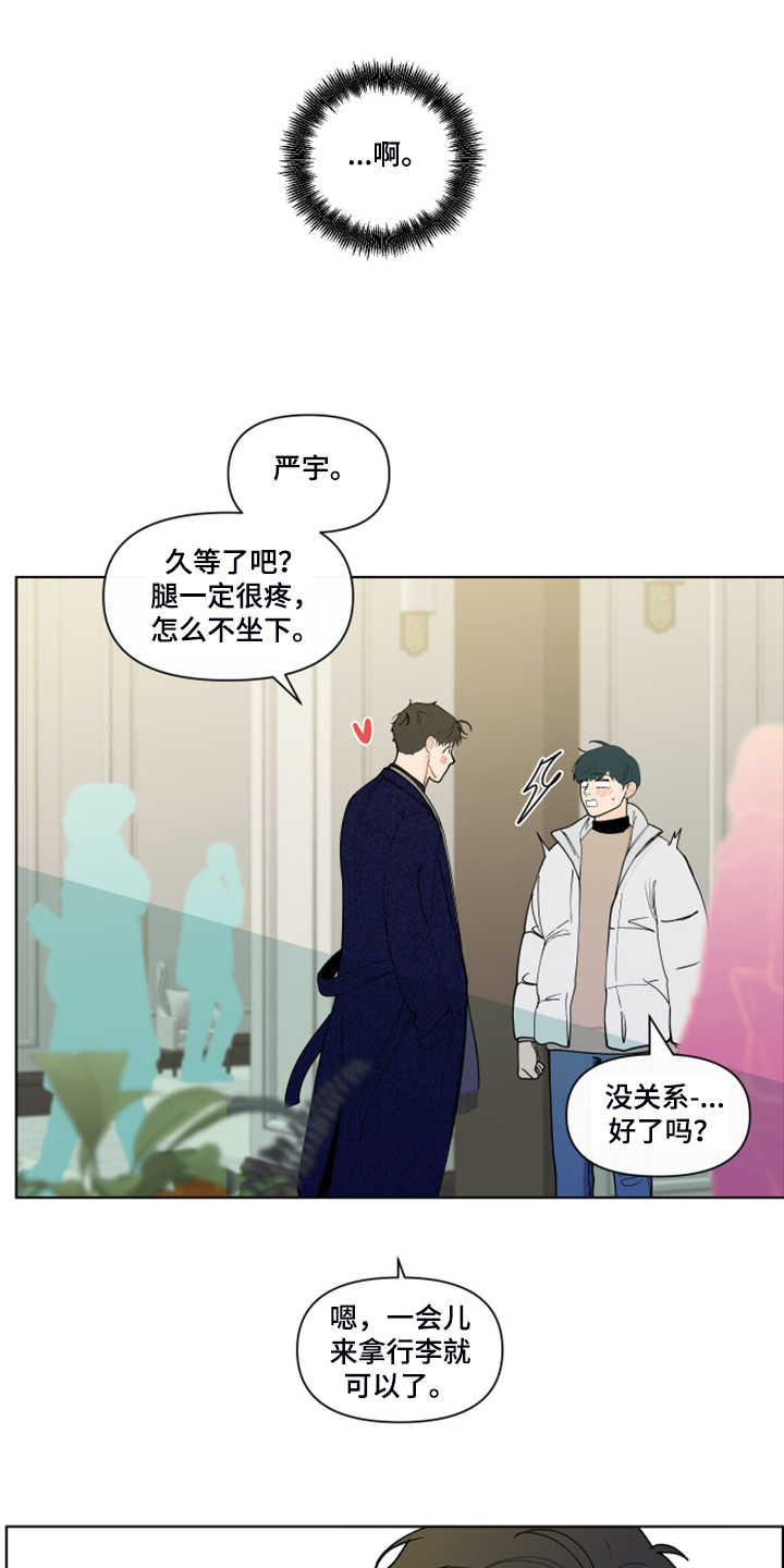 第266章：【第二季】所以更加幸福21