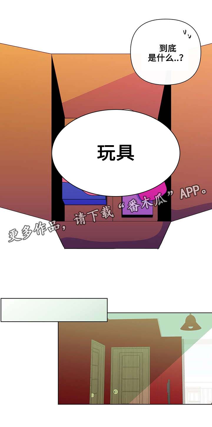 第29章：功课8