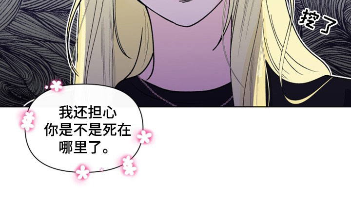 第294章：【第三季】派对21
