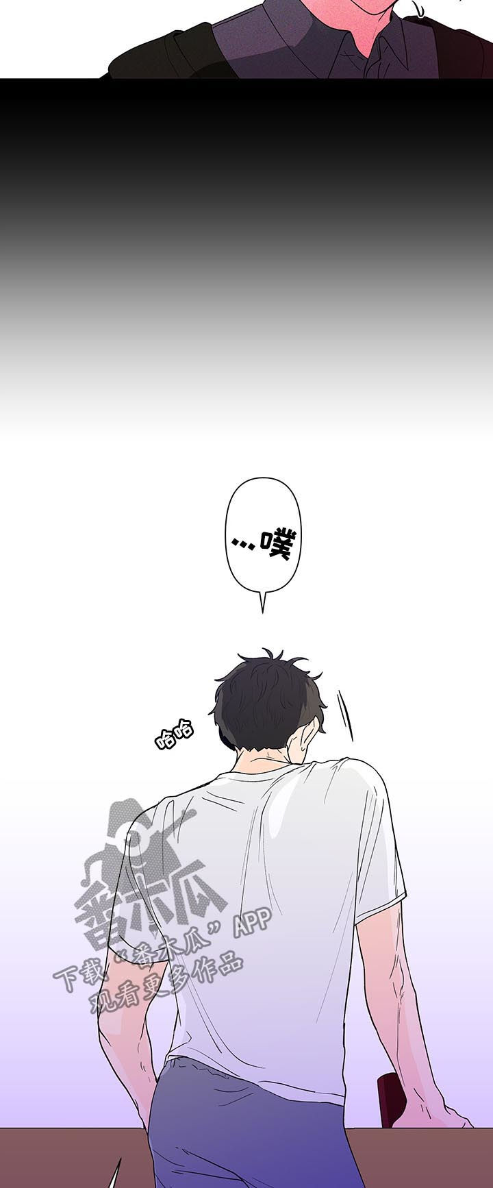 第183章：【第二季】落东西了6